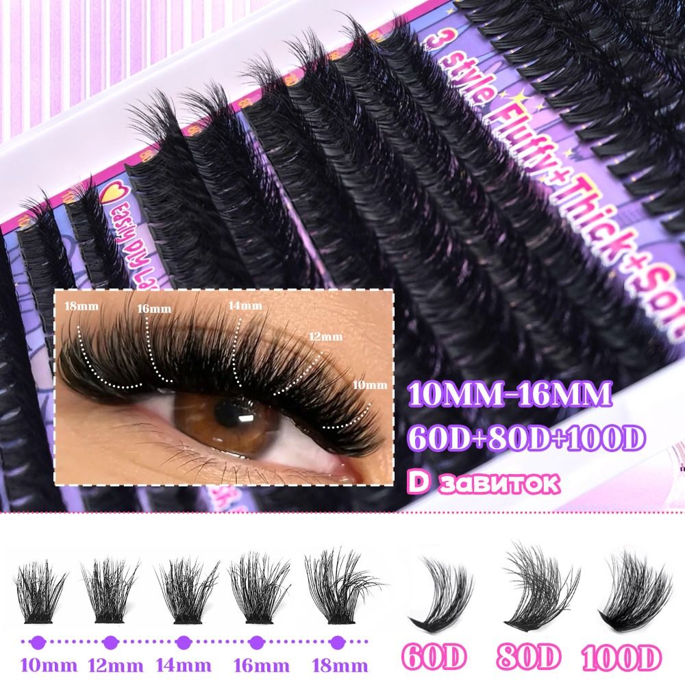 Накладные ресницы Natural Look – обзор и цена Lashes Eyelash Extension